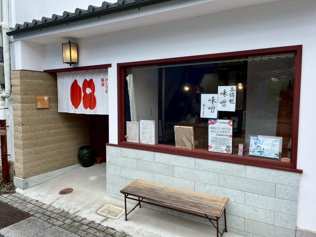 発酵Labocooさん